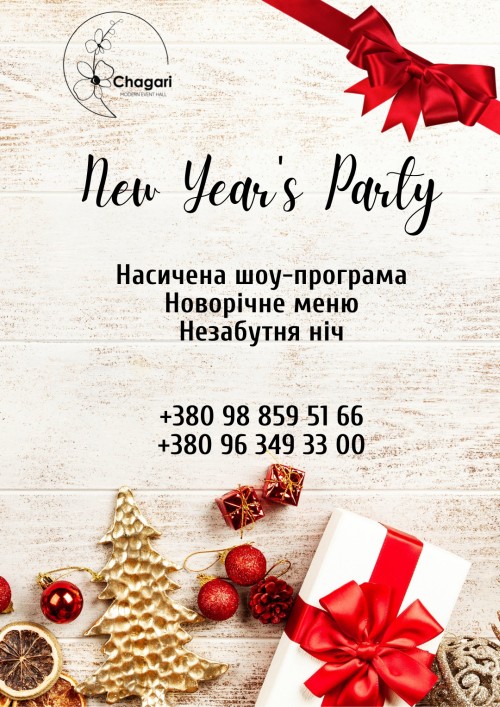 New Year in the hotel and restaurant 